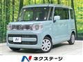 2023 Mazda Flair Wagon