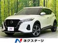 2020 Nissan KIX