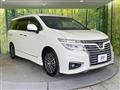 2020 Nissan Elgrand