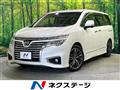 2015 Nissan Elgrand