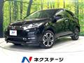 2017 Honda VEZEL