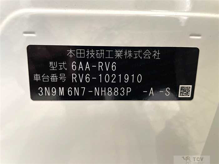 2023 Honda VEZEL