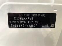 2023 Honda VEZEL