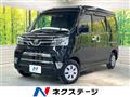 2020 Toyota PIXIS VAN