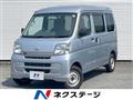 2017 Daihatsu Hijet Cargo