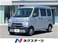2018 Daihatsu Hijet Cargo