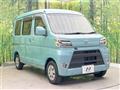 2019 Daihatsu Hijet Cargo