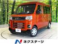 2023 Daihatsu Atrai
