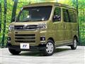 2024 Daihatsu Atrai