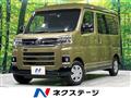 2024 Daihatsu Atrai