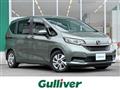 2020 Honda Freed