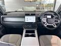2025 Land Rover Defender