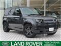 2024 Land Rover Defender