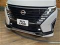 2024 Nissan Serena