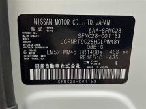 2024 Nissan Serena