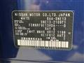 2024 Nissan Note