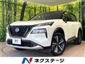 2023 Nissan X-Trail