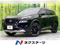 2023 Nissan X-Trail