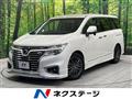 2015 Nissan Elgrand