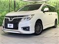 2017 Nissan Elgrand