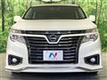 2017 Nissan Elgrand
