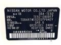 2017 Nissan Elgrand