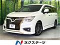 2017 Nissan Elgrand