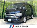 2025 Toyota Hiace Wagon