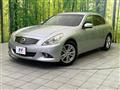 2014 Nissan Skyline