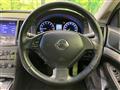 2014 Nissan Skyline