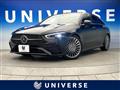 2024 Mercedes-Benz CLA Shooting Brake