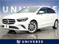 2020 Mercedes-Benz B-Class