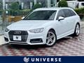 2017 Audi A4 Avant