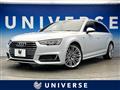 2017 Audi A4 Avant