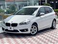 2017 BMW 2 Series