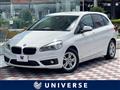 2017 BMW 2 Series