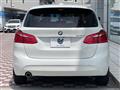 2017 BMW 2 Series