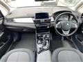 2017 BMW 2 Series