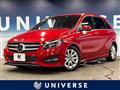 2016 Mercedes-Benz B-Class