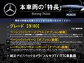 2016 Mercedes-Benz B-Class