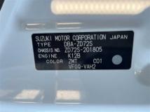 2012 Suzuki Swift
