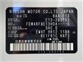 2024 Nissan Note
