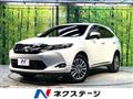 2017 Toyota Harrier
