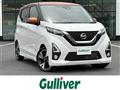 2019 Nissan DAYZ
