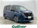 2023 Nissan Serena