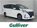 2022 Nissan Serena