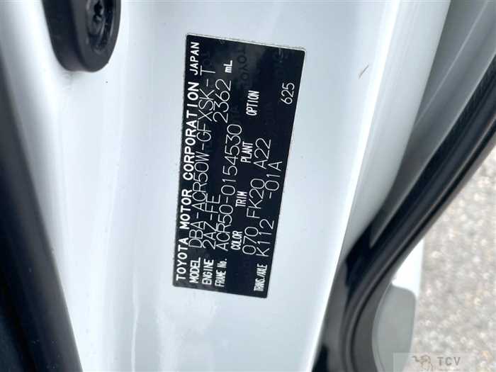 2012 Toyota Estima