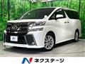 2015 Toyota Vellfire