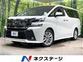 2015 Toyota Vellfire