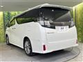 2017 Toyota Vellfire